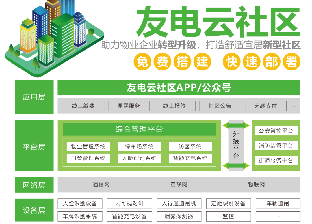 微信图片_20210118182102.png