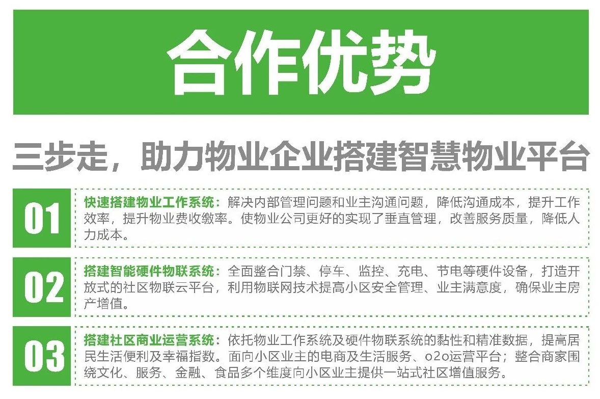 微信图片_20210118182130.jpg