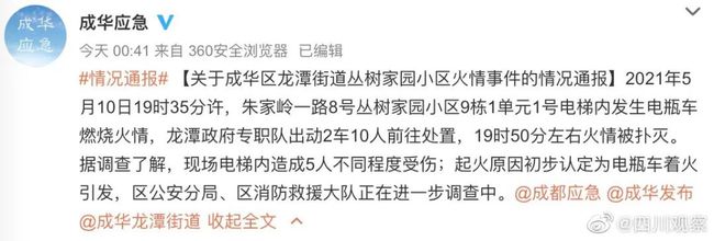 图片上传
