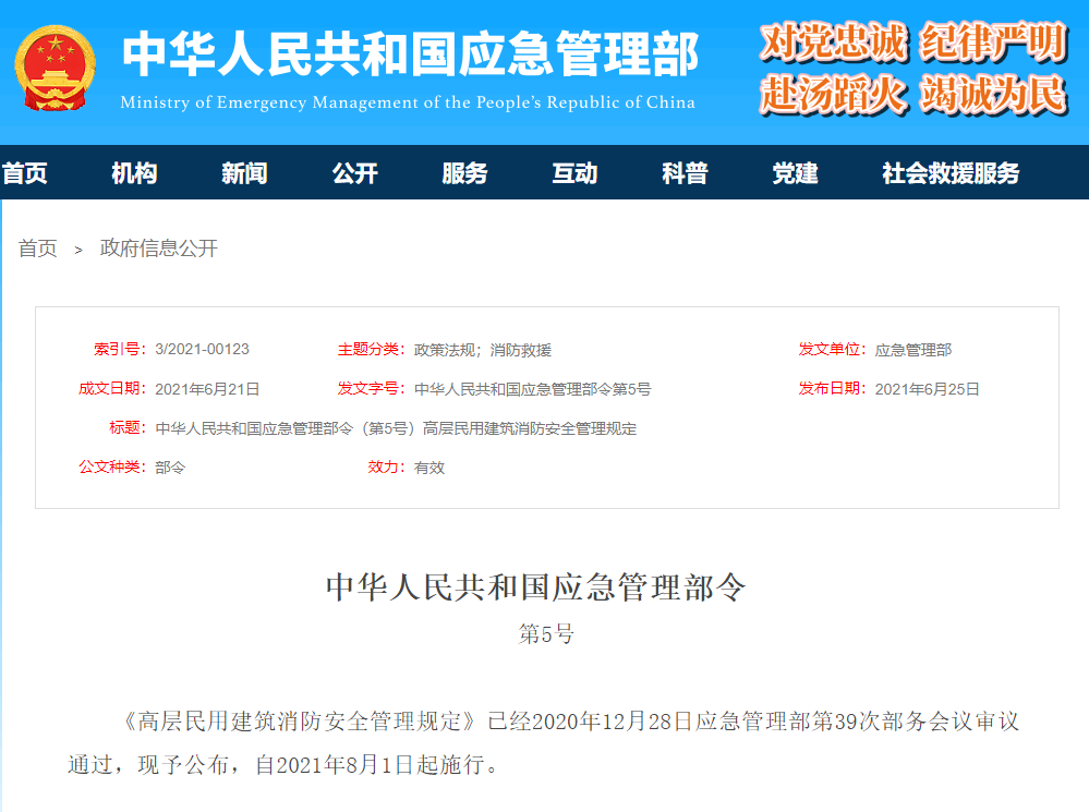 微信图片_20210804091844.png
